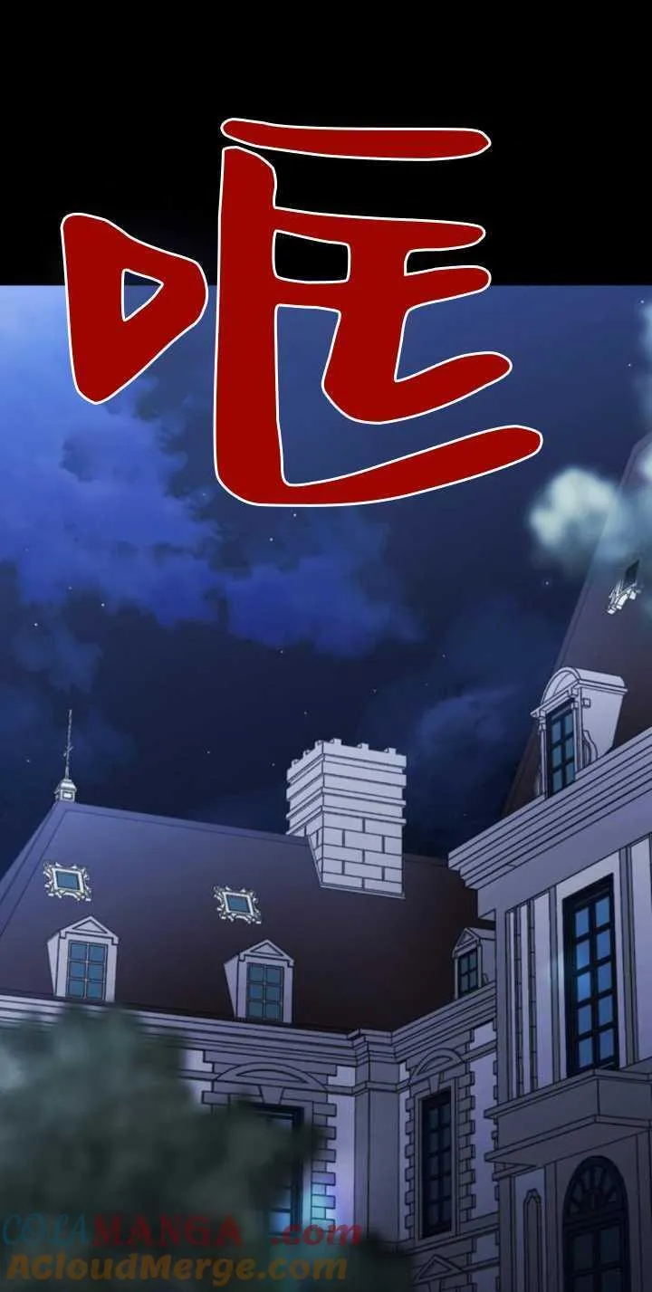 第71话 第79页