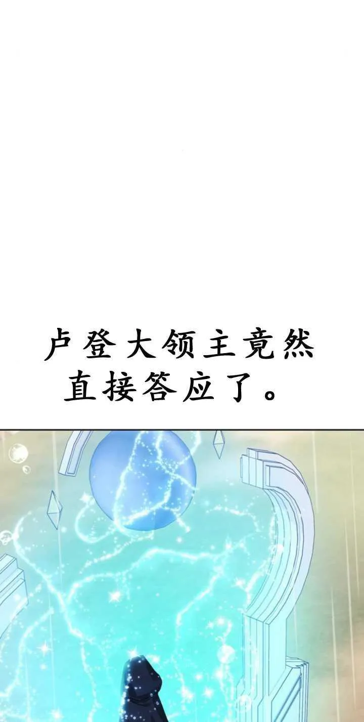第71话 第81页