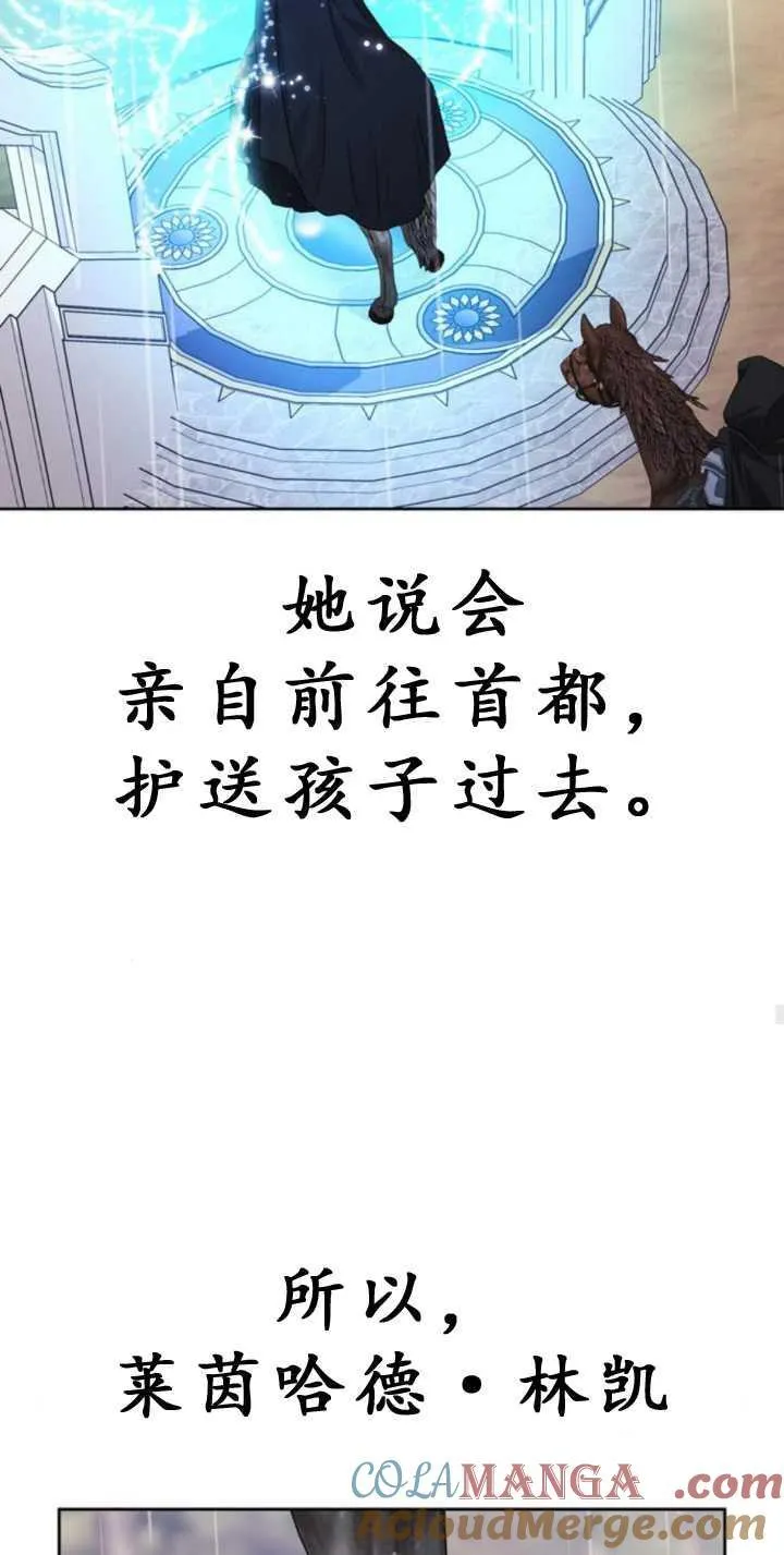 第71话 第82页