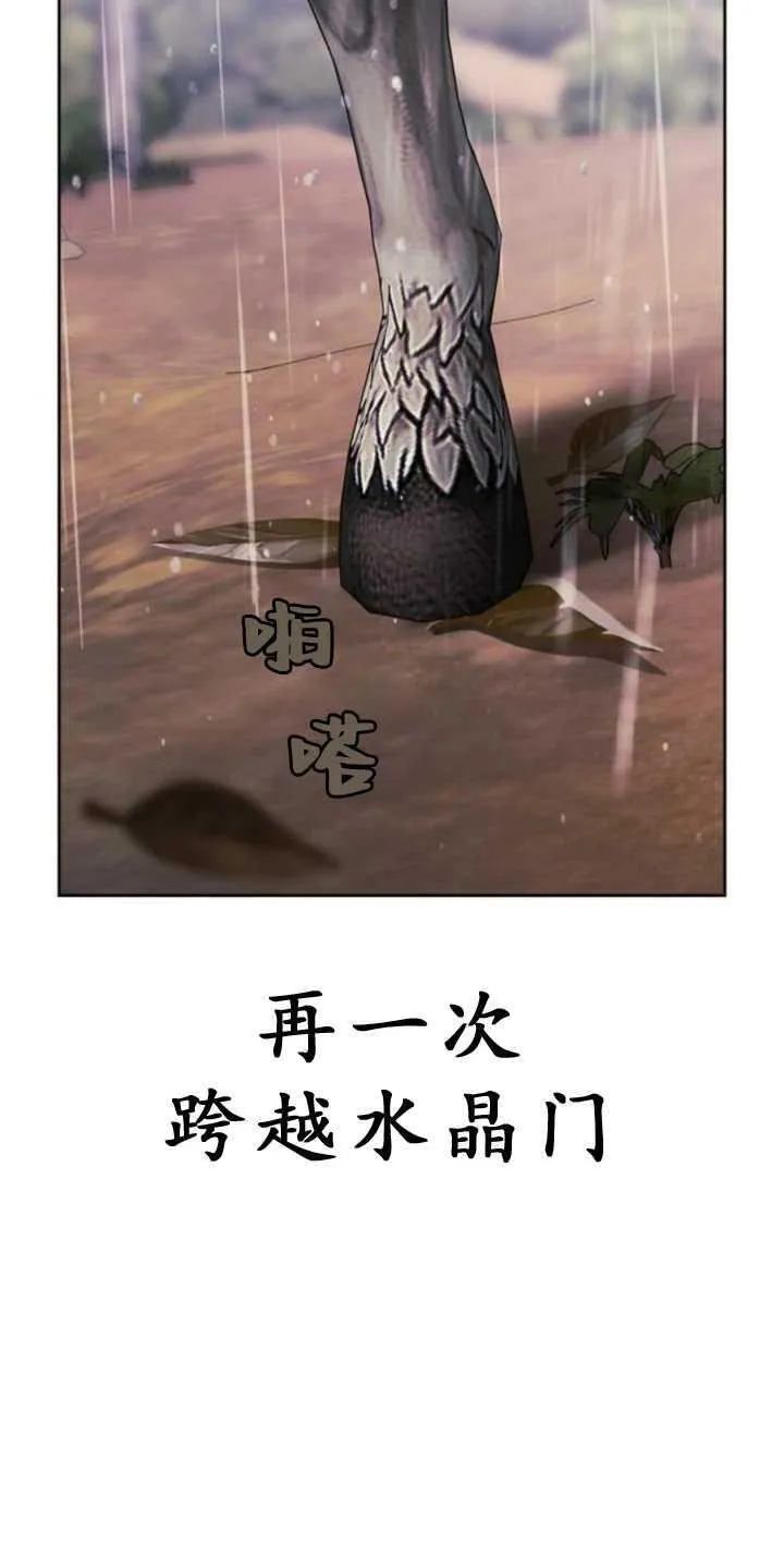 第71话 第83页