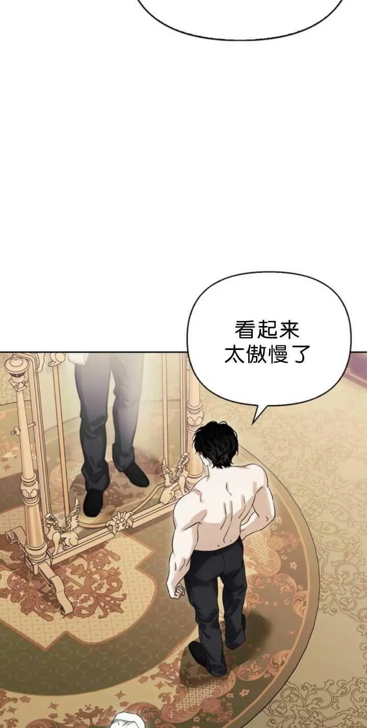 第72话 第3页