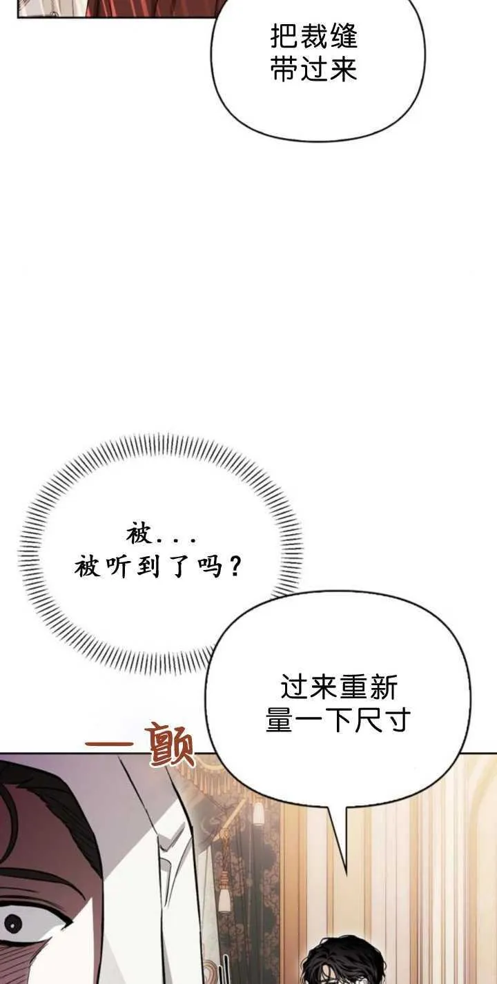 第72话 第12页