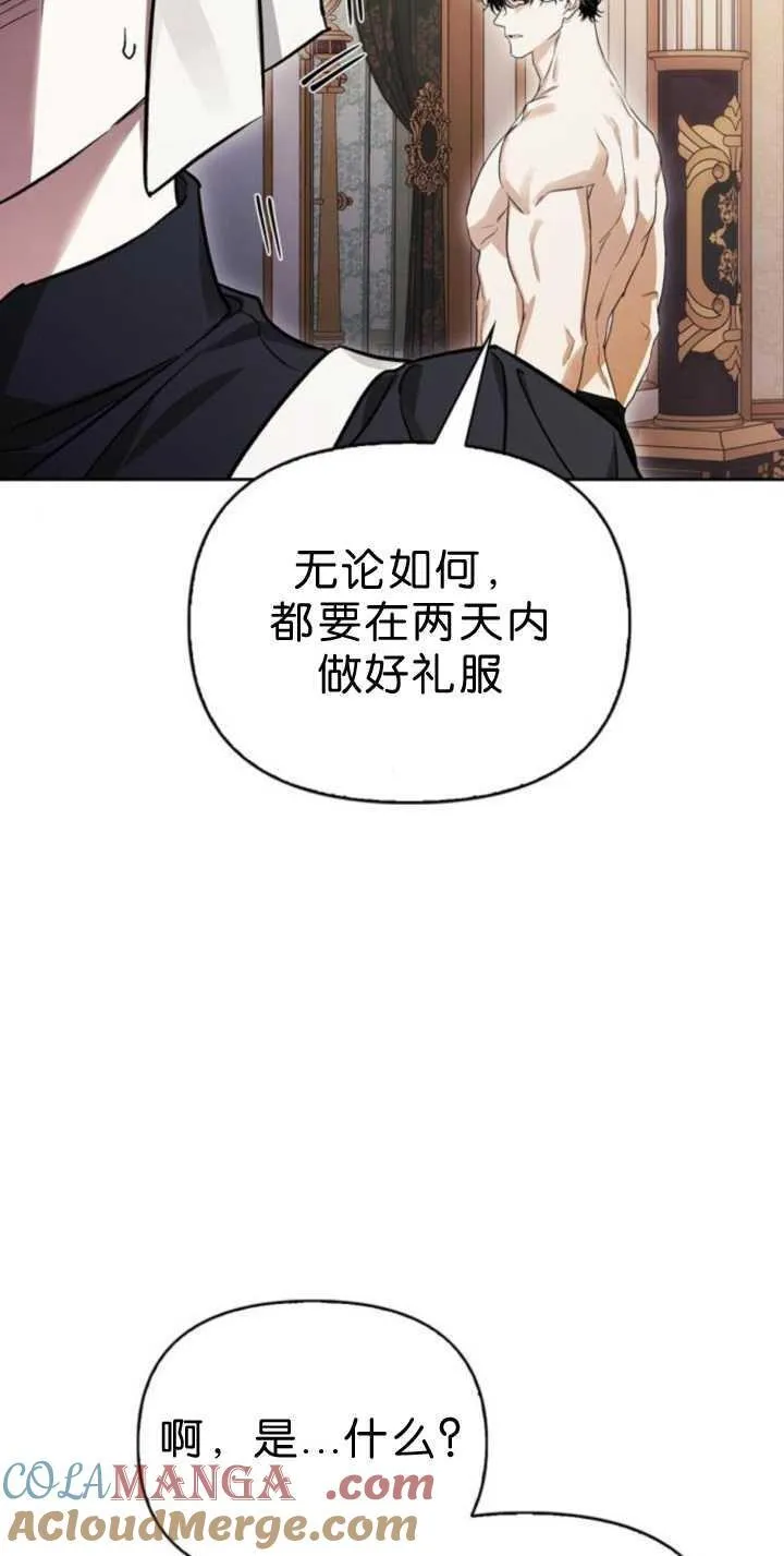 第72话 第13页