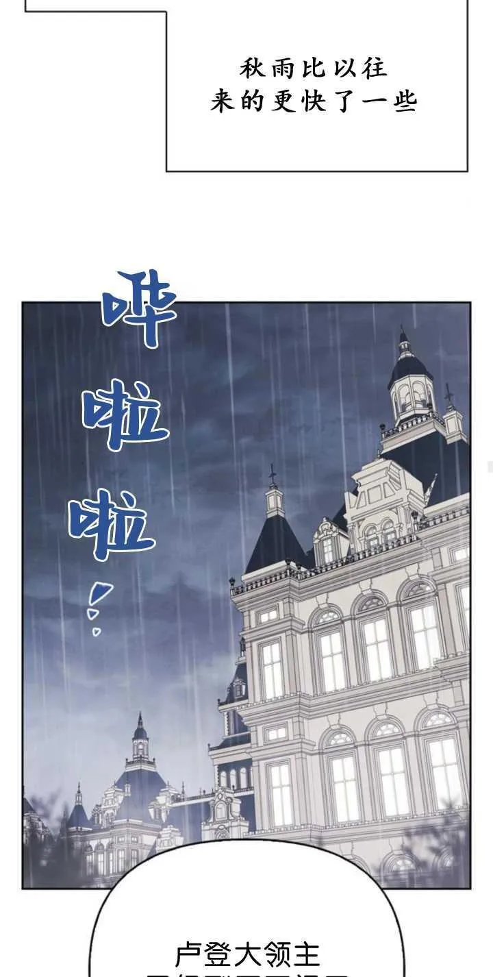 第72话 第20页