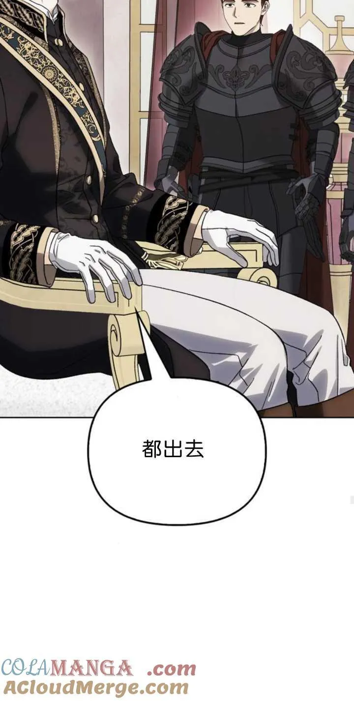 第72话 第22页