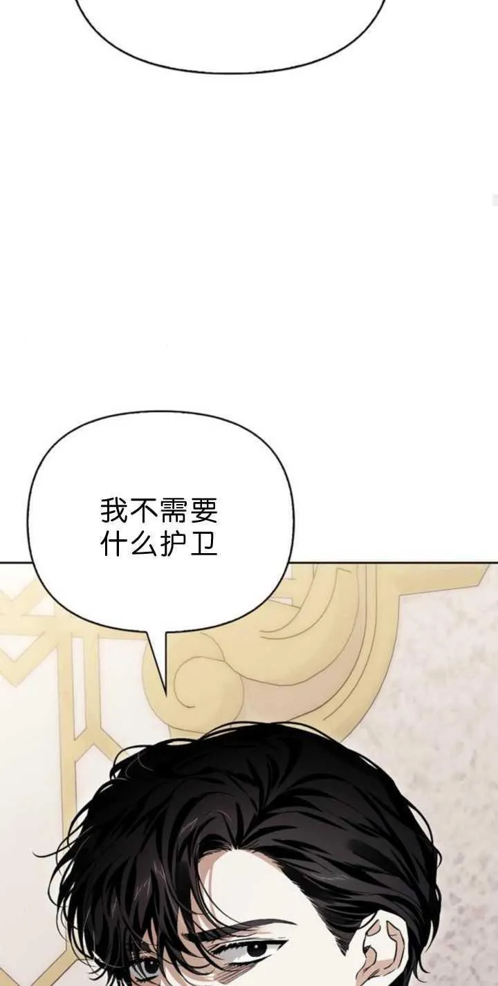 第72话 第24页