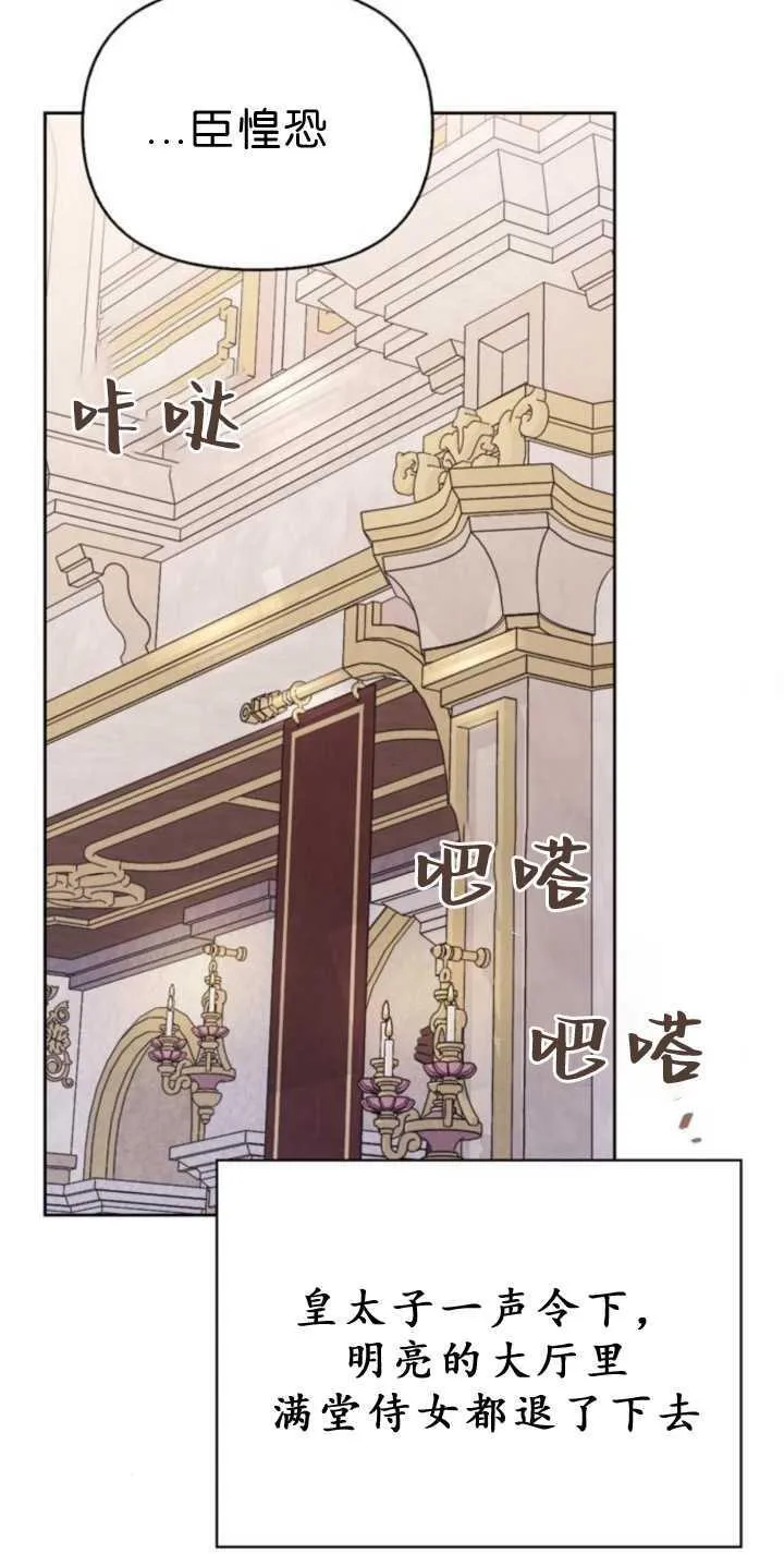 第72话 第26页