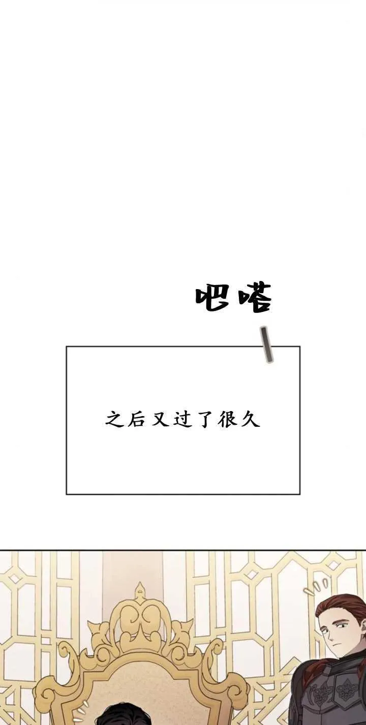第72话 第27页