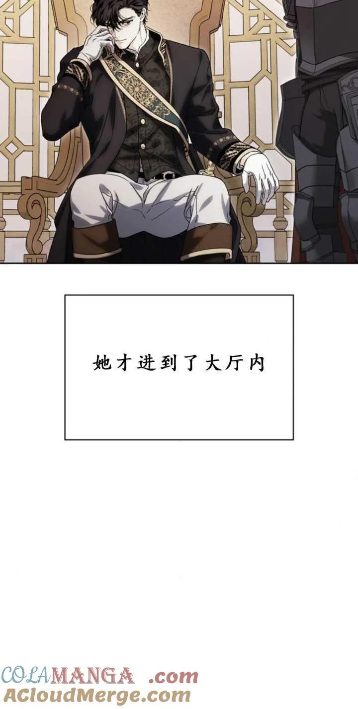 第72话 第28页
