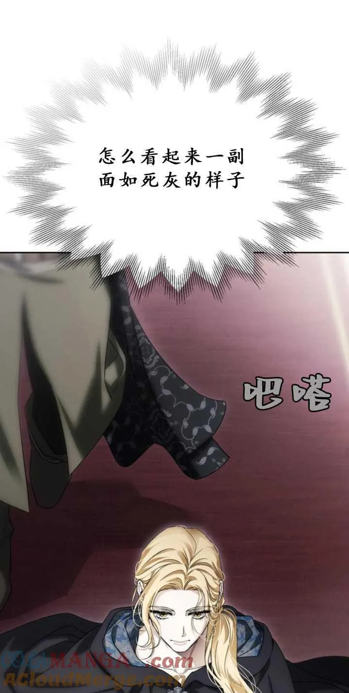 第72话 第31页