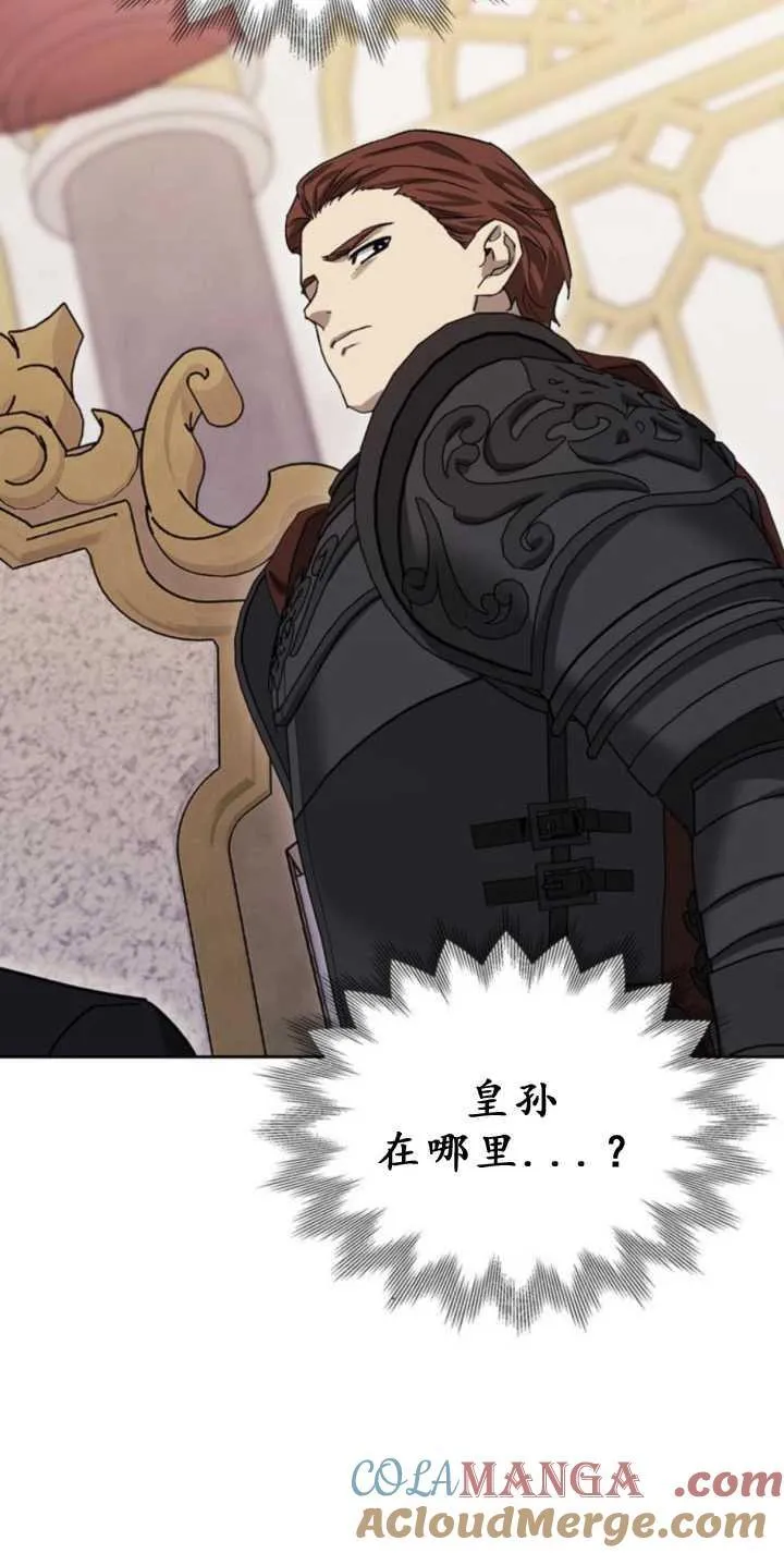 第72话 第34页