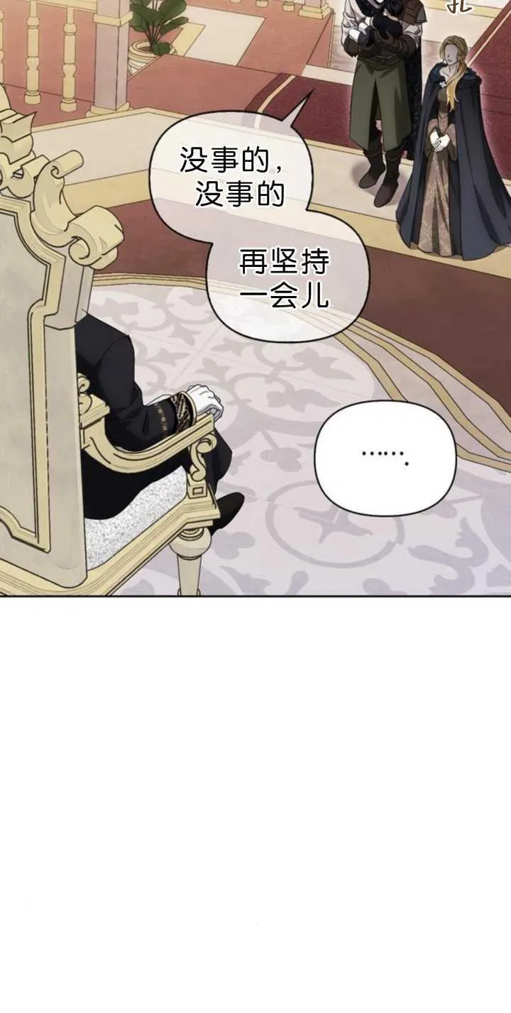第72话 第41页