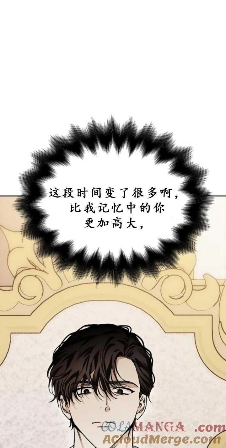 第72话 第43页