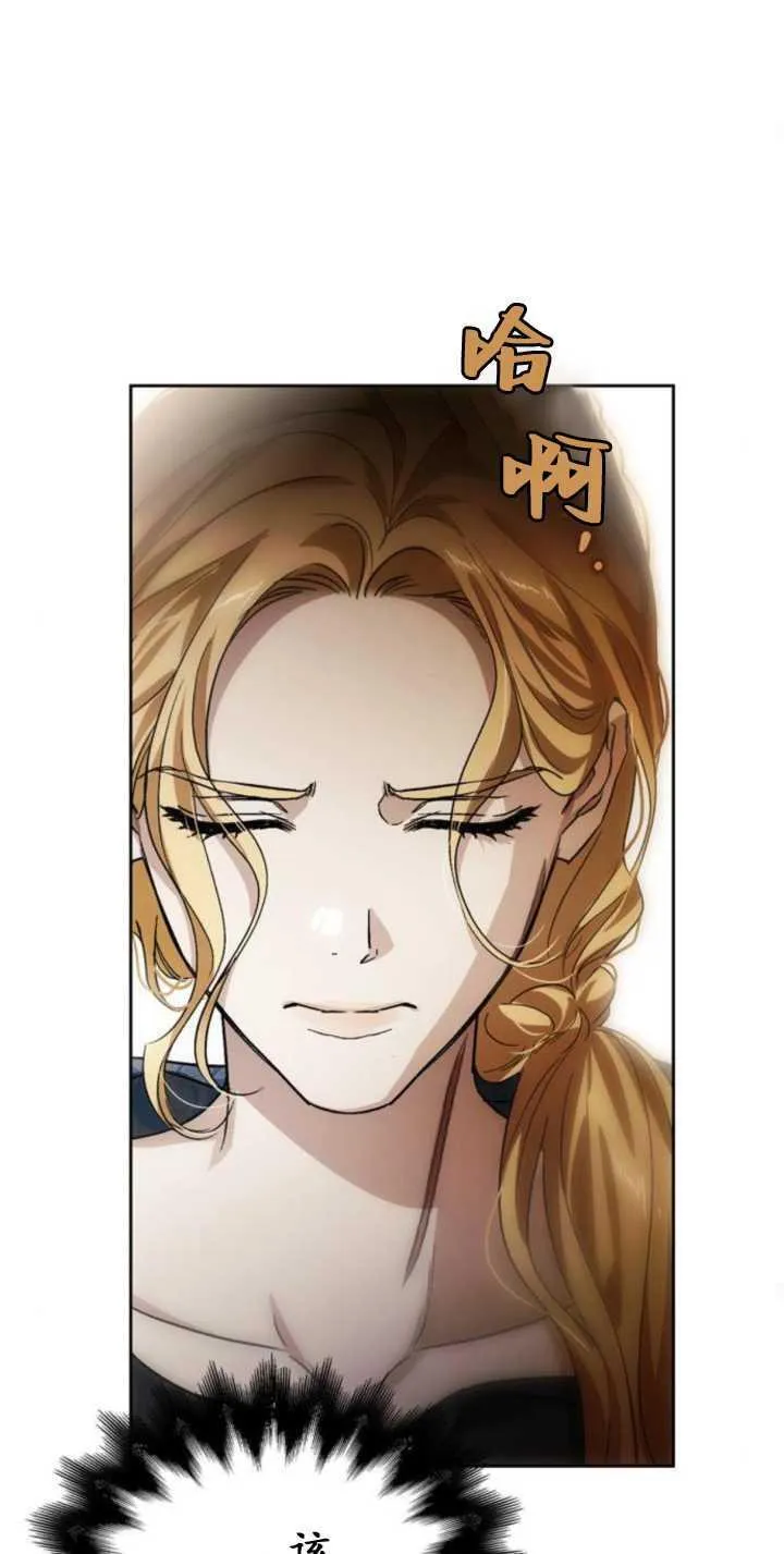 第72话 第45页