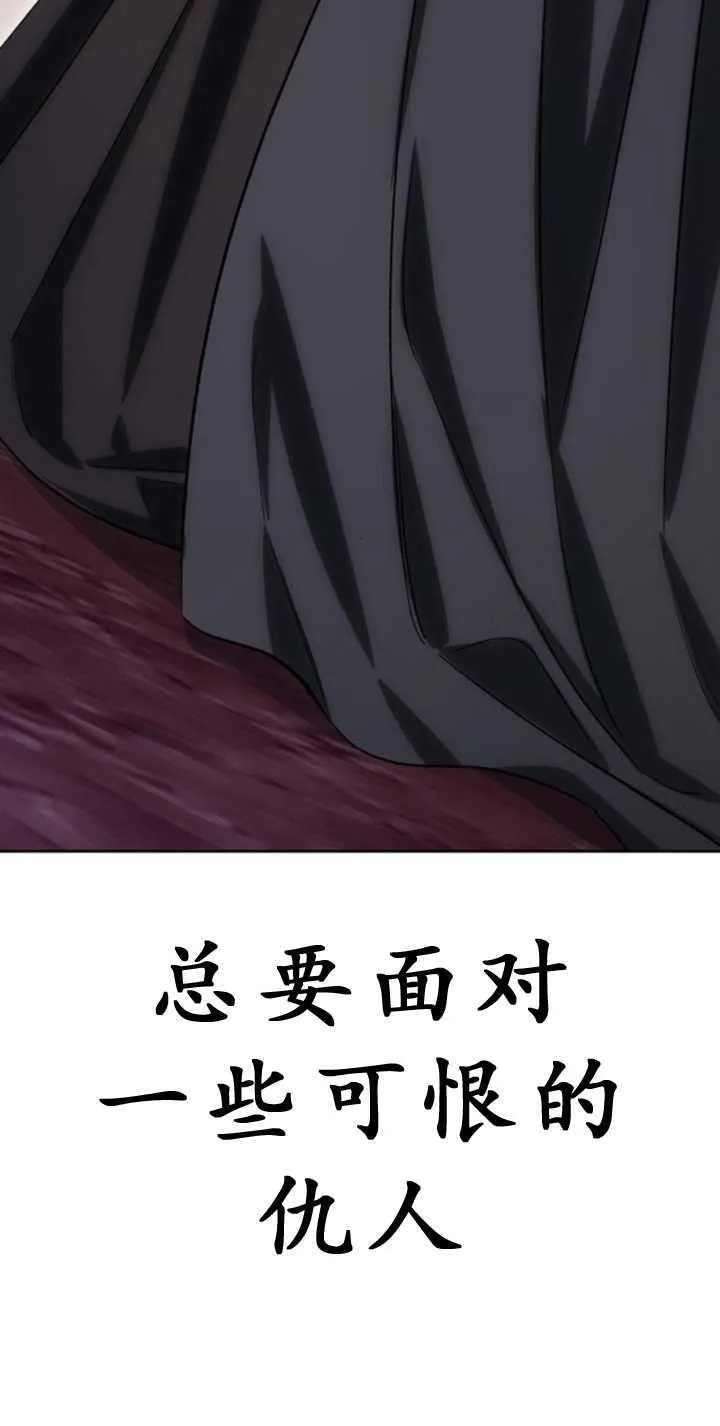 第72话 第48页