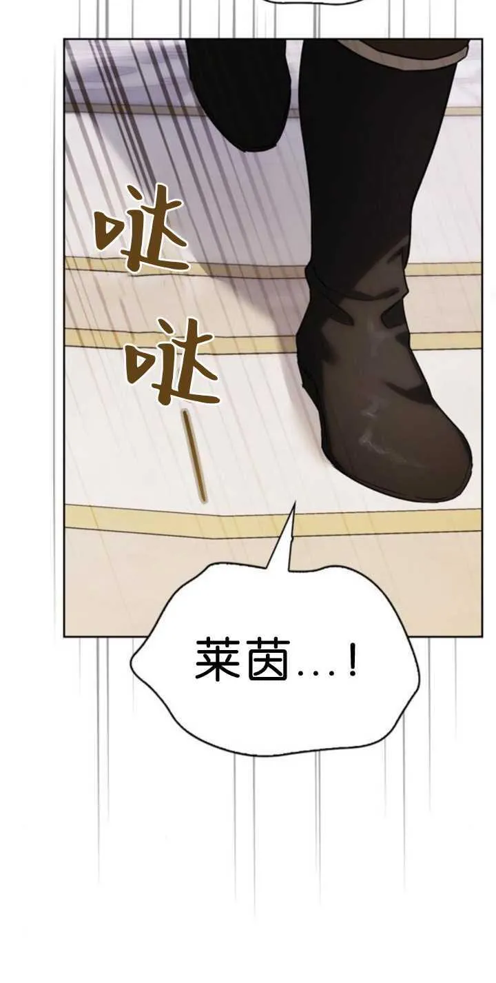 第72话 第50页