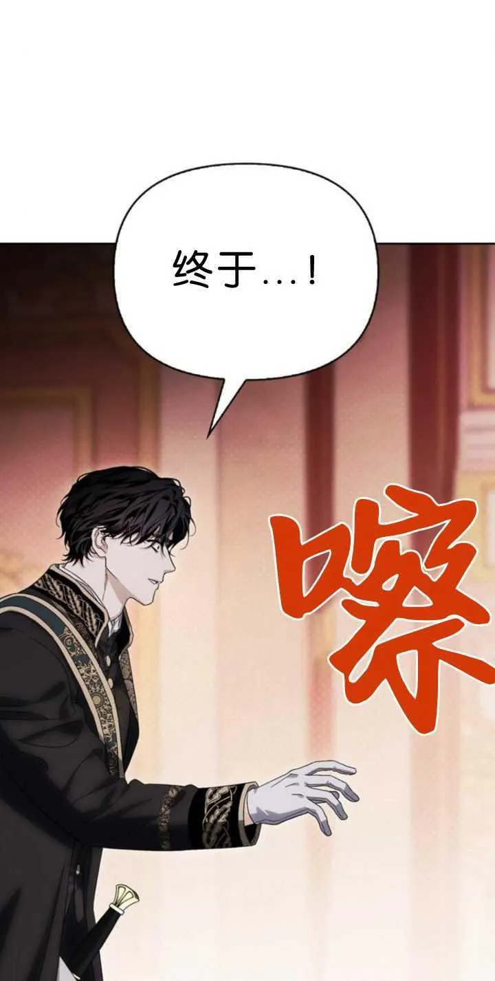 第72话 第51页