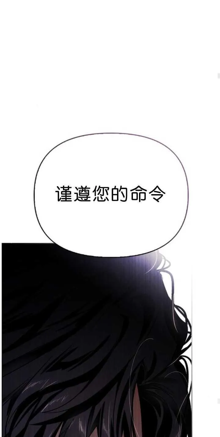 第72话 第53页