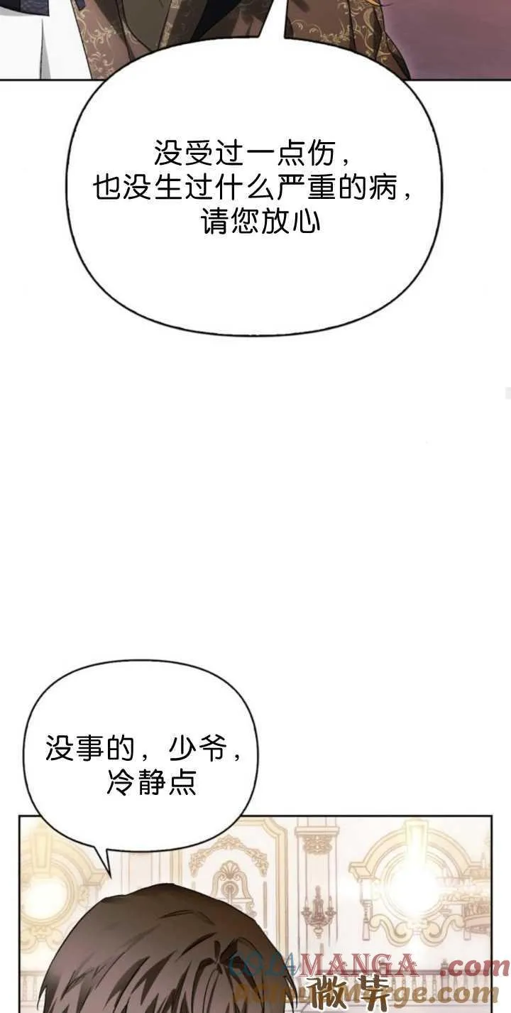 第72话 第58页