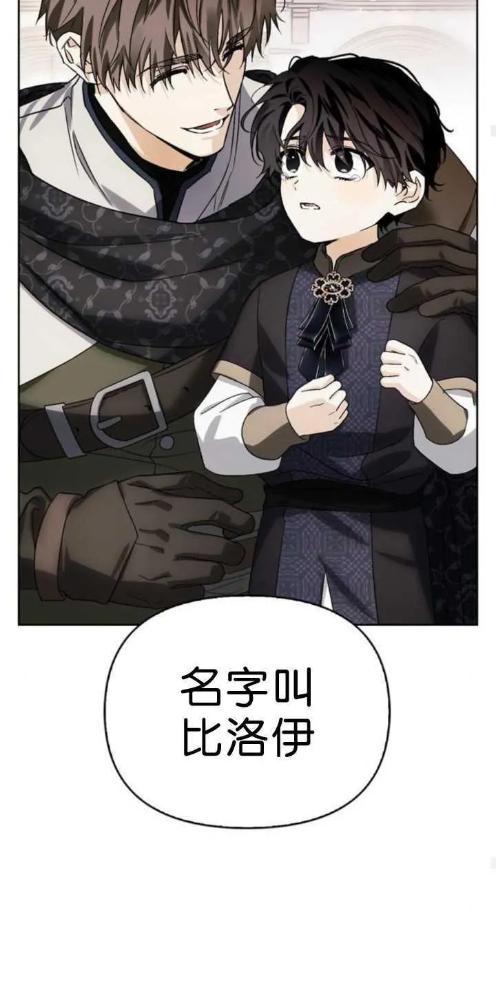 第72话 第59页