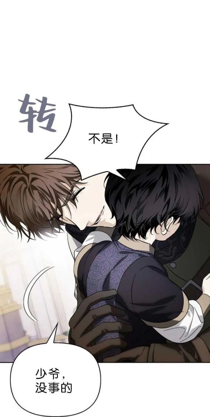 第72话 第63页