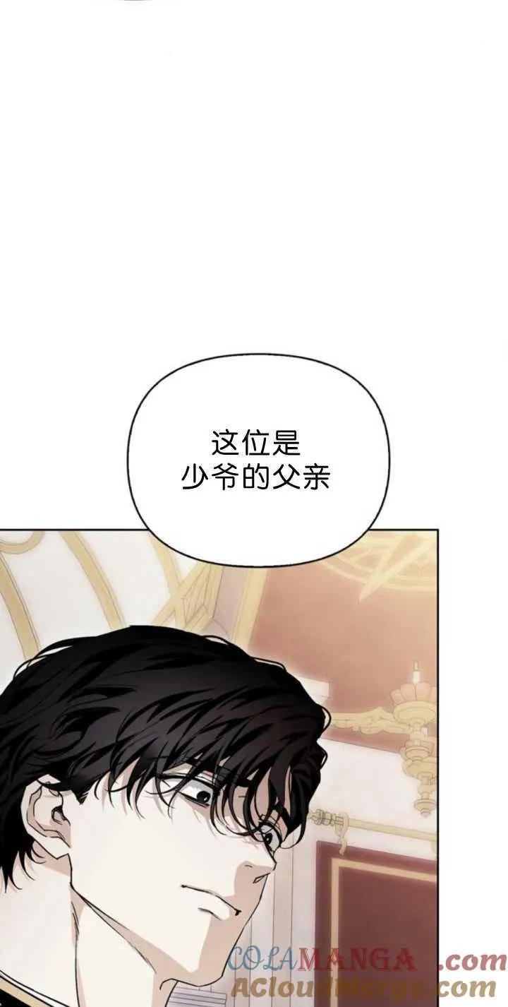第72话 第64页