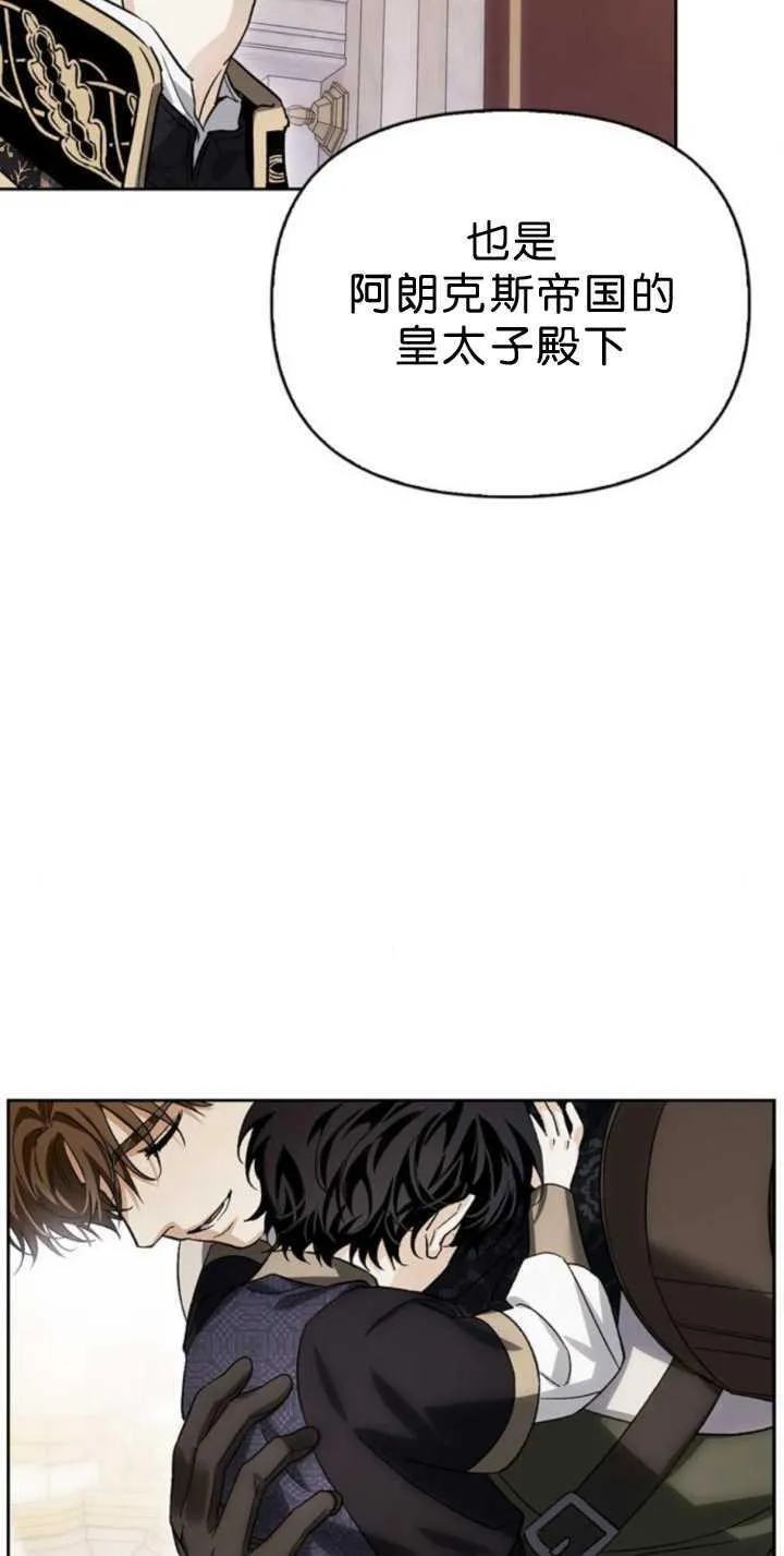 第72话 第65页