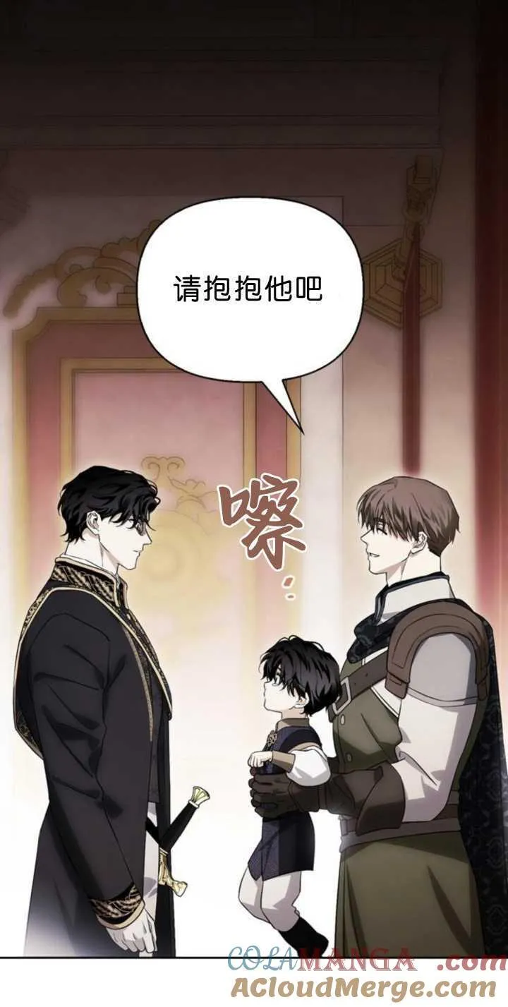 第72话 第67页