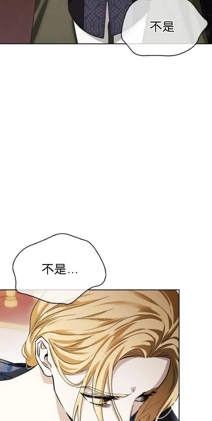 第72话 第69页