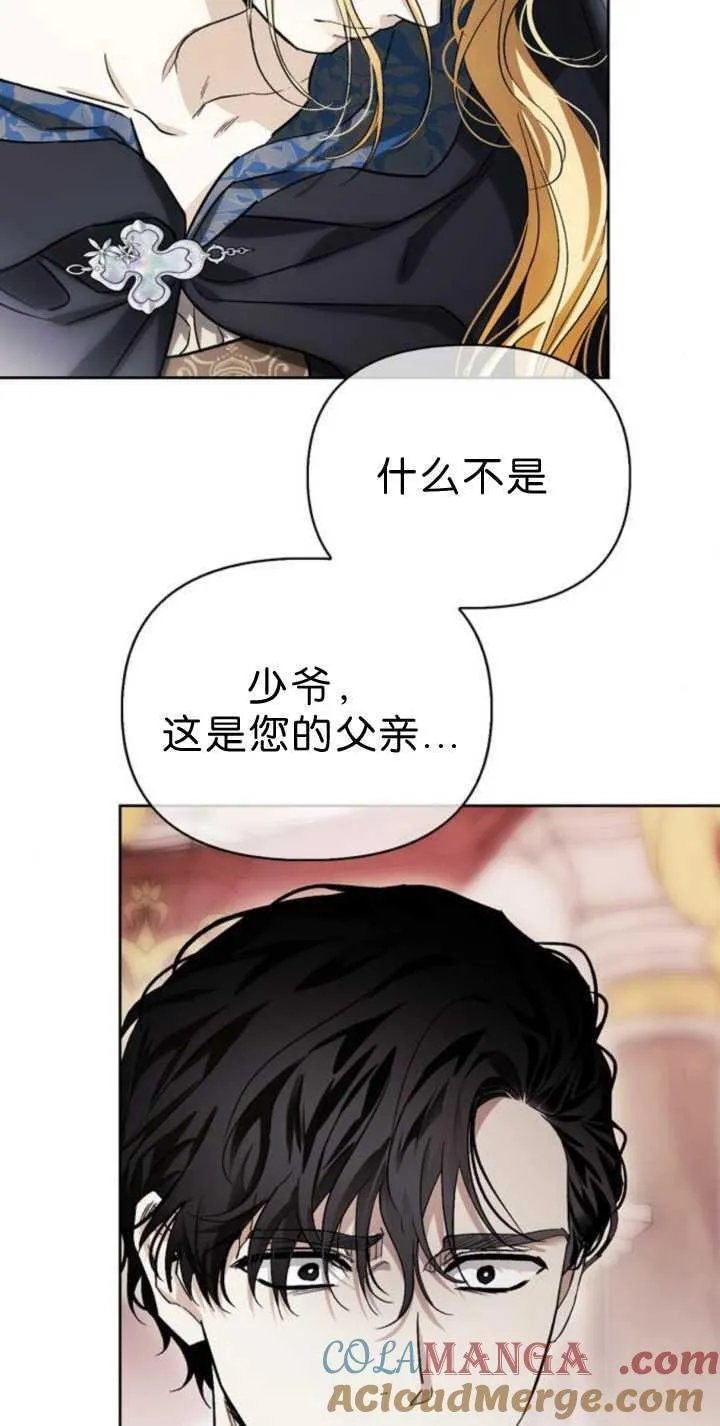 第72话 第70页