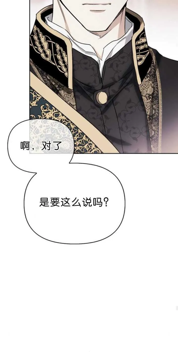 第72话 第71页