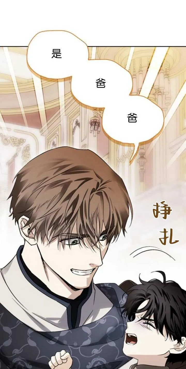 第72话 第72页