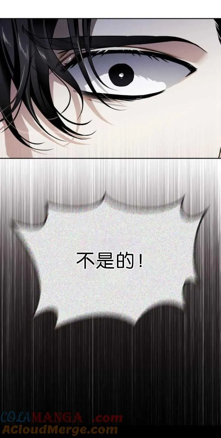 第72话 第76页