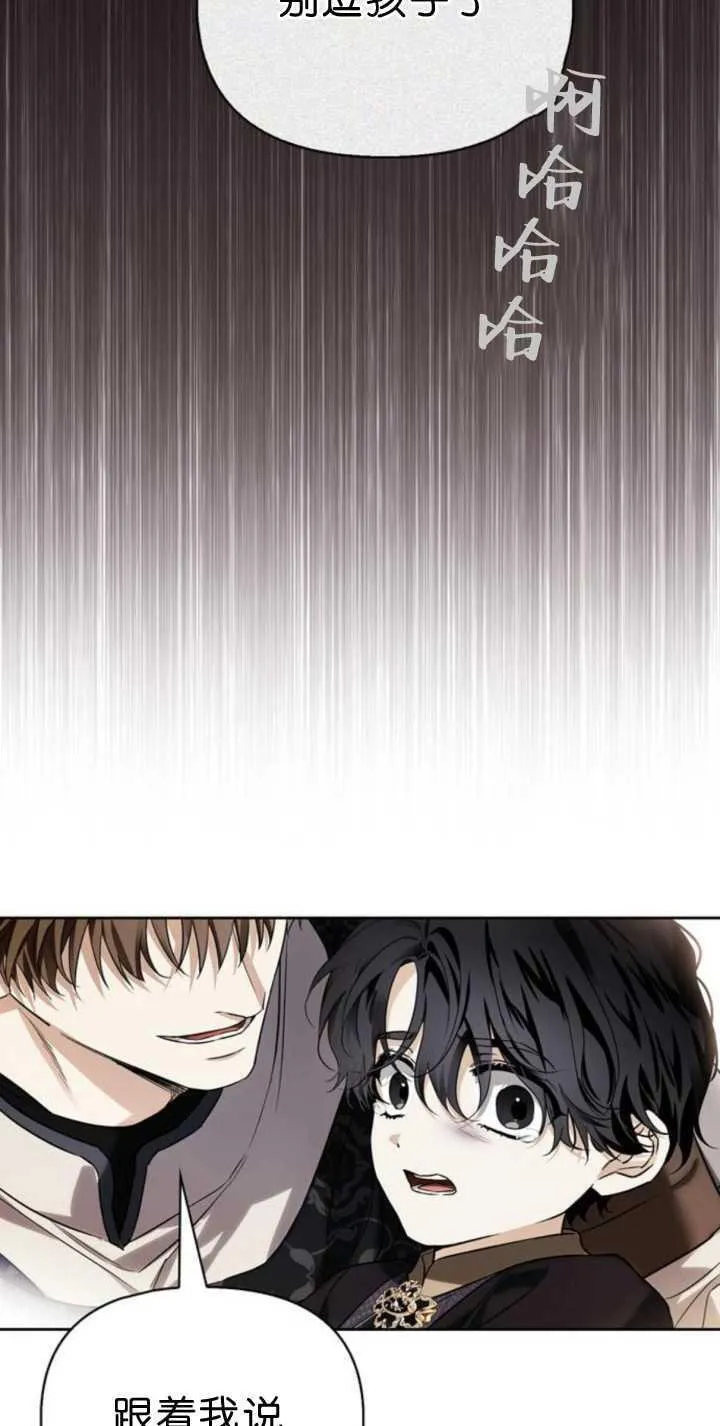 第72话 第80页