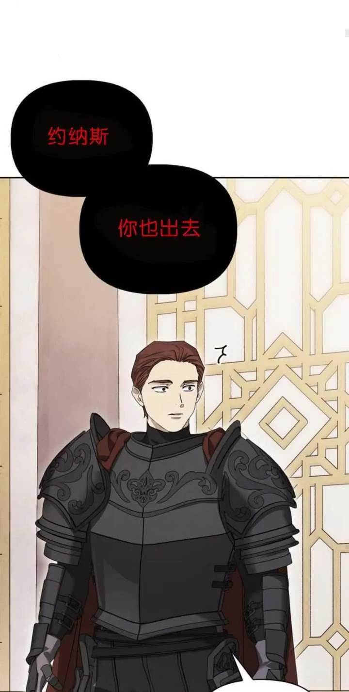 第72话 第83页