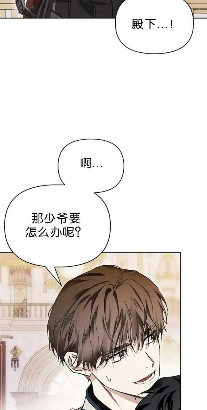 第72话 第84页