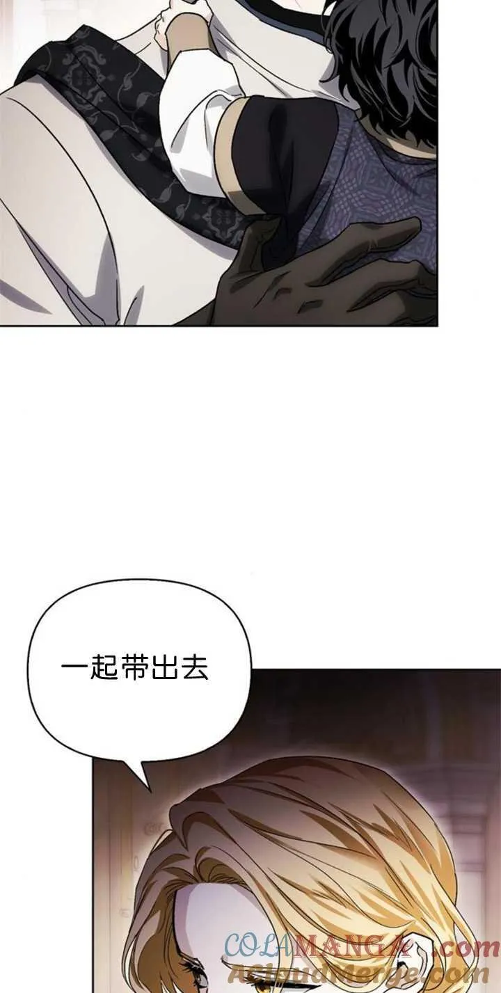 第72话 第85页