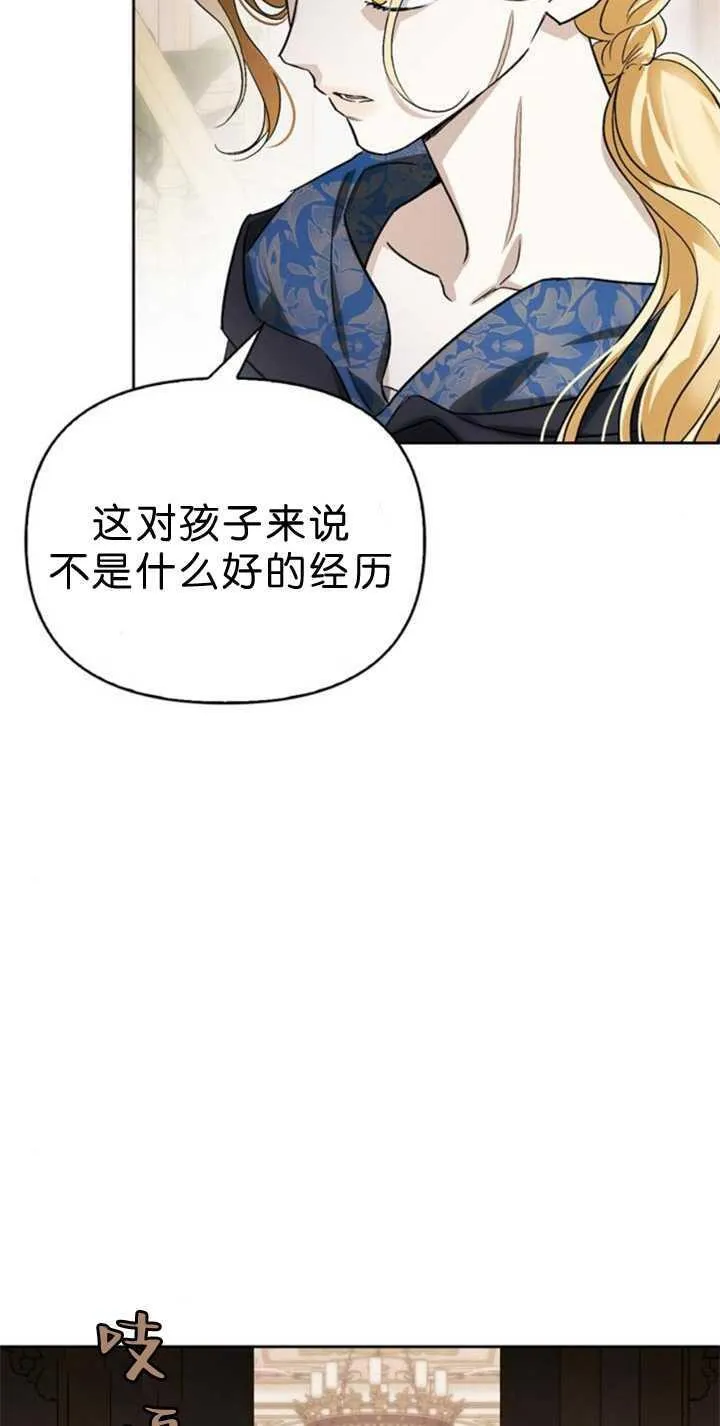 第72话 第86页
