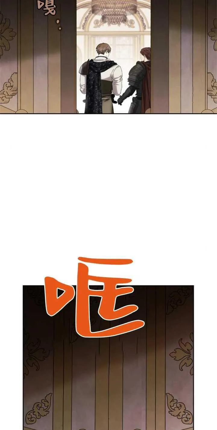 第72话 第87页