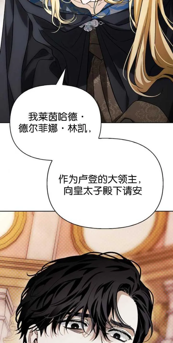 第73话 第5页