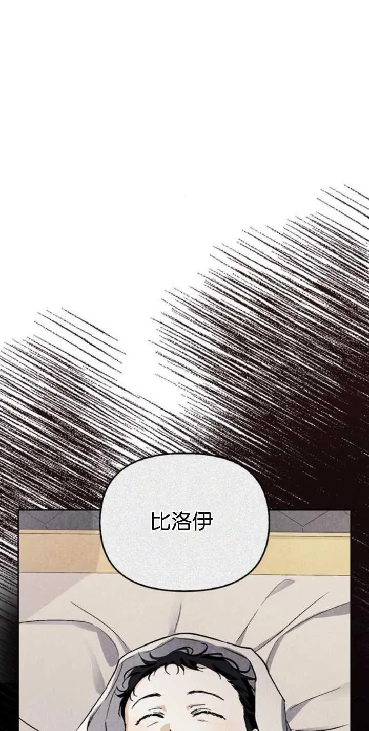 第73话 第11页