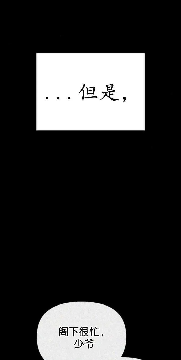 第73话 第17页