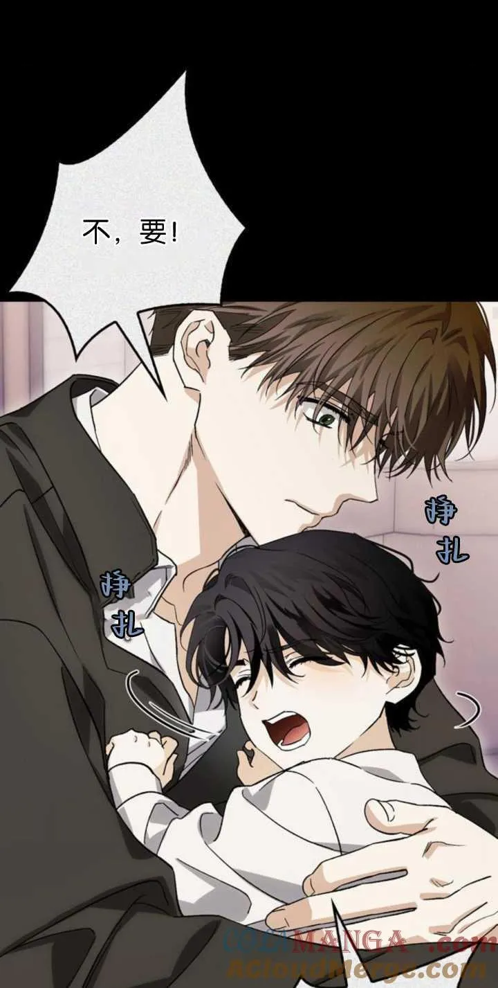 第73话 第19页