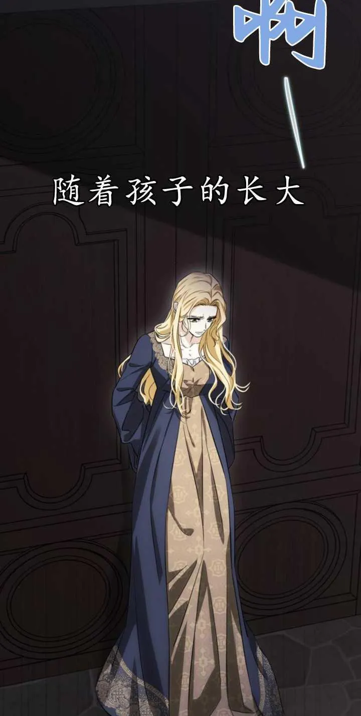 第73话 第21页
