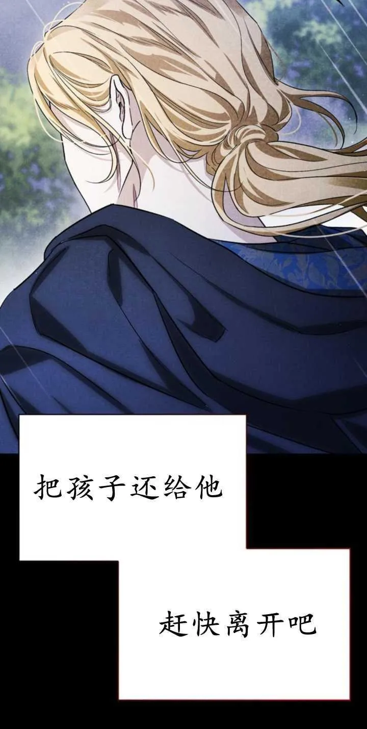 第73话 第27页