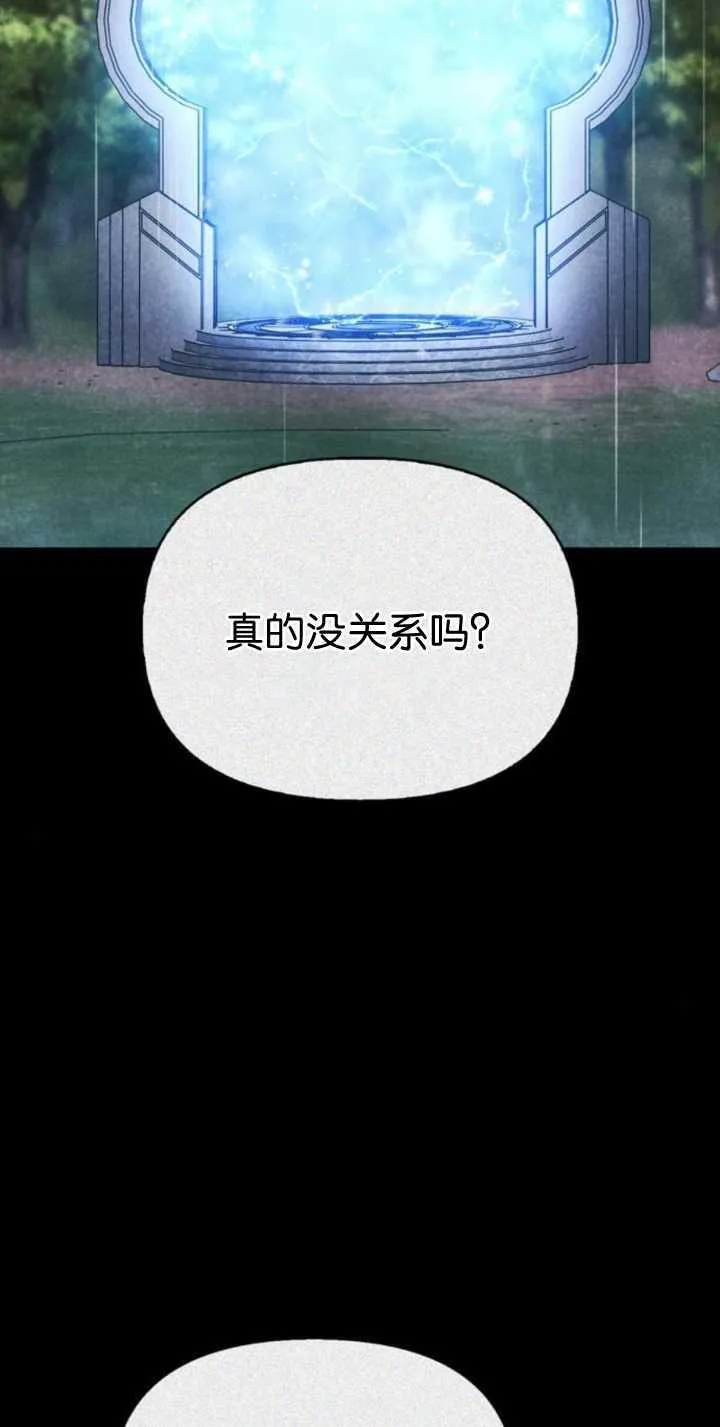 第73话 第29页