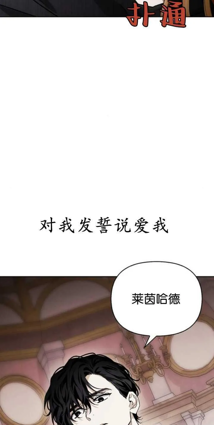 第73话 第36页