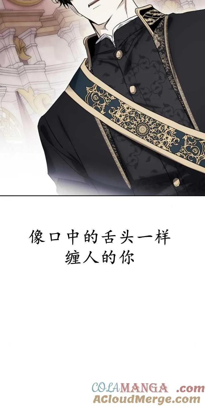 第73话 第37页