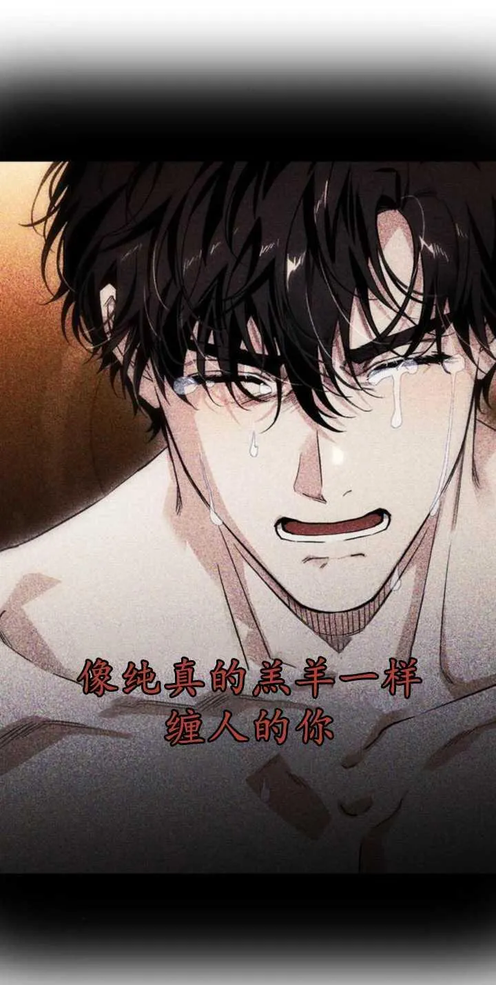 第73话 第38页
