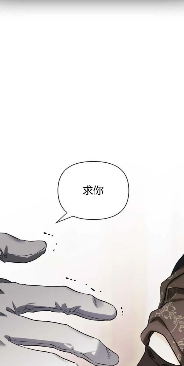 第73话 第39页